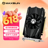 铭瑄（MAXSUN）MS-GTX1050Ti TF 4G 电脑游戏/家用办公显卡