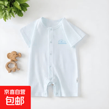 无骨婴儿夏季衣服短袖连体衣夏a类纯棉薄款新生儿宝宝哈衣爬爬服 提花蓝色【5A抗菌+无骨纯棉】 90cm 身高80-90cm1-2个岁