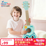 NEW CLASSIC TOYS儿童尤克里里玩具初学吉他可弹奏早教音乐启蒙乐器男女孩生日礼物 天蓝色小鸟-21寸木质尤克里里 荷兰品牌 3-6岁益智玩具 儿童节日礼物