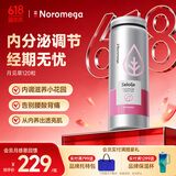 NOROMEGA月见草油精华海豹油胶囊 深海鱼油成人女性经期调理呵护卵巢120粒