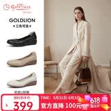 金利来（Goldlion）女鞋坡跟皮鞋时尚圆头牛皮浅口一脚蹬单鞋女 G662320016米白40