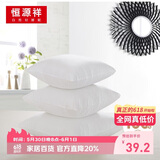 恒源祥 纯棉抱枕芯内胆靠背正方形靠枕沙发靠垫50*50cm