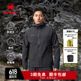 猛犸象（MAMMUT）【红标】Macun 2.0 男士户外防泼水连帽夹克外套软壳 黑色 L