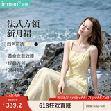 茵曼（INMAN）法式方领收腰显瘦吊带连衣裙2026夏季新品女装高级感气质裙子 浅黄色 (方领) L