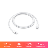Apple/苹果 60W type-c充电线-1米 usb-c手机数据线 原装旗舰店苹果iPhone 17 Pro Max iPad快充线