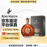 人头马特级CLUB 角马 XO 原装进口洋酒 白兰地 干邑 送礼 礼盒 人头马XO 700mL 1瓶