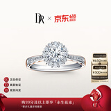 DR【礼堂戒】求婚钻戒LOVEPALACE华美订婚结婚天然钻石克拉礼物 TOP*【共约33分】爱你/20分H色SI1现货 现货手寸&参数联系客服确认