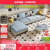 全友家居现代简约实木框架布艺沙发家用大户型客厅贵妃位转角沙发家具