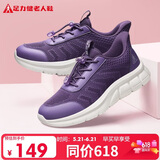 足力健中老年健步轻便软底送妈妈休闲散步鞋2431369J紫-女 35