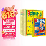 爱上数理化全6册 数理化也可以很好玩儿爆笑漫画每天10分钟掌握理科重点数学物理化学小学生三四年级青少年五六年级课外阅读书籍 爱上数理化6册 数理化6册  