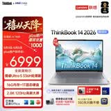 ThinkPad【国家补贴】联想笔记本电脑ThinkBook14 2026 AI全能本英特尔酷睿Ultra5-336H 14英寸16G 1T 2.8K