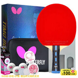 蝴蝶（BUTTERFLY）(Butterfly)波尔明星礼盒礼品拍横拍升级款高弹碳素纤维乒乓球拍