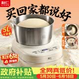 利仁（Liven）【升级款】和面机家用 揉面机全自动和面揉面一体机5L厨师机发酵发面搅面机面食机HMJ-D5621
