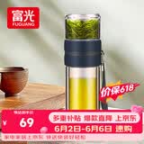 富光双层玻璃杯 高硼硅玻璃泡茶杯子 茶水分离杯 男女士办公水杯240ml