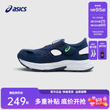 亚瑟士（asics）童鞋夏季新款男女儿童凉鞋透气运动跑步凉鞋 401深海色 (偏大,建议选小一码) 33.5