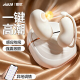姬欲跳蛋成人情趣用品小女生玩的玩具女性自我慰专用刺激夫妻助爱工具