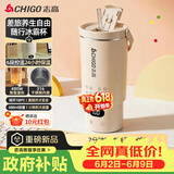 志高（CHIGO）便携式烧水杯650ml便携烧水壶电热水壶电热水杯烧水壶煮茶泡奶旅行加热杯冰霸杯生日节日礼物