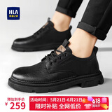 海澜之家HLA男士休闲鞋子男款皮面厚底工装鞋 L011(增高款）黑色43