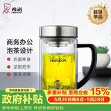 希诺抗菌玻璃杯双层带把手过滤泡茶杯子男高档家用商务办公水杯