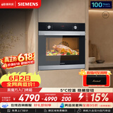 西门子（SIEMENS）【西班牙进口】黑魔方嵌入式烤箱71L 5度精准控温易清洁 纯烤箱电烤箱 HB313ABS0W