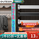 固特（GUTE）衣柜挂衣杆衣柜内晾衣杆衣服杆裁切定制衣柜横杆配底座 50cm以内银白色挂衣杆+椭圆底座 换颜色和衣杆裁切尺寸(联系备注)