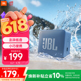 JBL GO ESSENTIAL 2 音乐青春版二代 蓝牙音箱 户外便携 桌面迷你小音响 生日礼物 蓝色