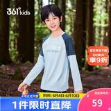 361°童装 儿童长袖T恤26春季男女童3-14岁撞色拼接针织衫 蓝140