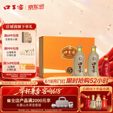 口子窖五年型 兼香型白酒 50度 550ml*2瓶 礼盒装 送礼 618大促