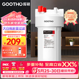 GOOTHO大白瓶前置过滤器 全屋家用自来水过滤净水器大通量大蓝瓶中央过滤通用滤芯除余氯阻垢 10寸单联基础除氯【PCP】