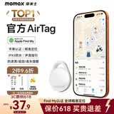 摩米士airtag苹果官方认证定位追踪器 防丢器全球精准查找适用苹果手机儿童老人宠物行李车钥匙防丢定位