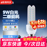 洛林（ROLin）led灯泡节能灯U型灯管玉米灯 e27大螺口大功率超亮灯泡9W白光