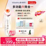 MESMOOTH慕苏美容仪家用脸部法令纹按摩洁面提拉嫩肤面部导入仪礼物送女友 C1 大理石白