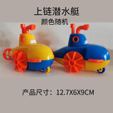 ZOCO宝宝戏水快艇玩具夏天洗澡水上摩托艇帆船游艇儿童沐浴上链小船 潜水艇（水陆两用）一个
