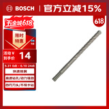 博世（BOSCH）电锤钻头四坑4系圆柄两坑两槽混凝土石工钻头5x100x160mm 1支装