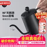 Hero手冲壶 家用挂耳手冲咖啡壶 304不锈钢长嘴壶细口壶 星夜黑-350ml