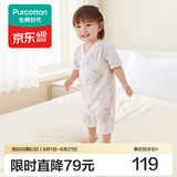 全棉时代纯棉新生婴儿抗菌纱布连体衣服新款防蚊宝宝春夏满月服和袍59码 【春夏短袖】花园物语粉 90cm （1-2岁）