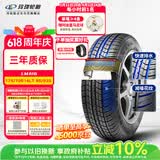玲珑轮胎轻卡轮胎175/70R14LT 95/93S LMA16 适配捷达/桑塔纳