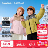 巴拉巴拉童装儿童羽绒服男童女童加厚外套冬季2025新款亲子装上衣宝宝户外