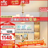 雷士（NVC）欧美轻奢水晶玻璃语音智能吊灯客厅吊灯餐厅灯灯具WHDD90F/G-01