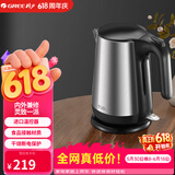 格力（GREE）电热水壶家用办公室热水壶304不锈钢自动断电防干烧 1.7L
