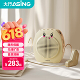 大行S16肤色无线麦克风教师讲课小蜜蜂扩音器专用耳麦会议演出头戴式话筒带扩音器音箱音响