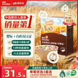 英氏有机婴幼儿彩蝶面200g 婴儿面条蝴蝶面儿童早餐辅食面条 采销验厂