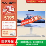 AOC国家补贴美人鱼838Pro 27英寸高清办公商用台式一体机电脑(13代i7-13620H 16G 1T键鼠 )白