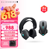 外星人（Alienware）610M+520H 鼠标耳机套装（无线游戏鼠标 电竞耳机） RGB高端电竞外设 送男友 节日礼物 黑色