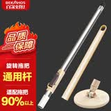 百家好世 拖把杆旋转加粗拖把盘尘推杆圆拖把头配件杆盘套装不含拖把头