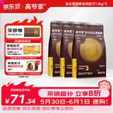 高爷家全价益生菌 高肉冻干 低敏美毛 兔肉益生菌猫粮1.5kg*3包囤货装