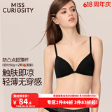 好奇蜜斯【黛咪】聚拢无痕三角杯内衣女无钢圈凉感透气侧收副乳文胸套装 暖瓷肤 75A