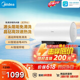 美的（Midea）保价618 阻垢免清洗电热水器60升3300W家用变频速热镁棒免更换国家补贴15%热水器F6033-JE7Pro(HE)
