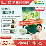 英氏（Engnice）【7个月以上宝宝专区】高铁米粉米糊辅食儿童零食泡芙饼干果泥米 【7月+】益生菌加钙菠菜加铁 258g*1罐