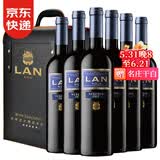 澜【5次全球百大名庄】LAN干红葡萄酒端午礼盒 西班牙红酒原瓶进口 整箱6瓶 蓝标珍藏2017年份